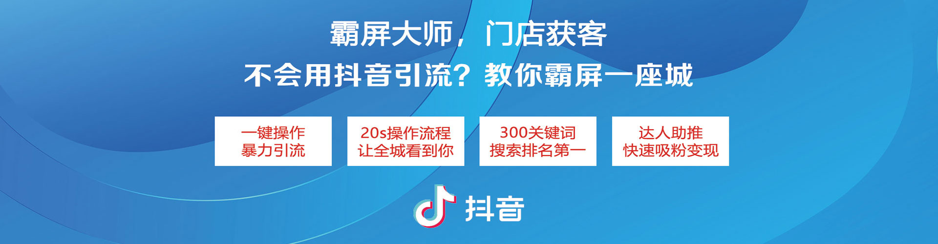 聂拉木sem推广
